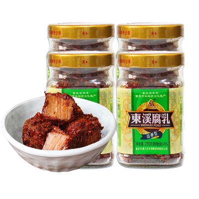 重庆东溪茴香型豆腐乳210g*4瓶