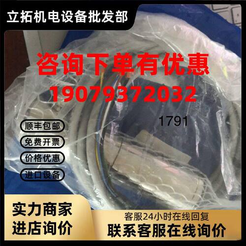 议价火焰探测器型号FFS05,配合etamatic控制器使用FFS05 UV2议价