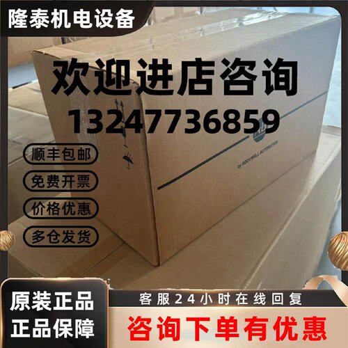 议价全新原装罗克韦尔变频器20F11FD014AA0NNNNN