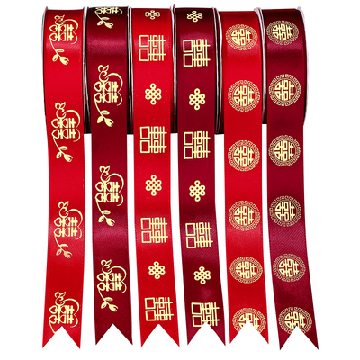 结婚红丝带喜字彩带绸带