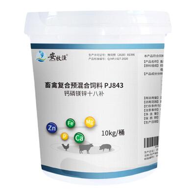 添加剂钙磷镁锌十八补兽用
