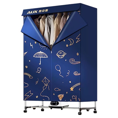 奥克斯烘干机大容量家用烘衣服