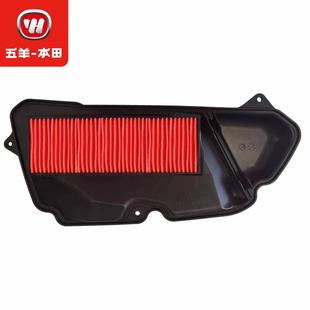 五羊本田LEAD125空滤空气滤芯新大洲本田立德滤芯器组件原装正品