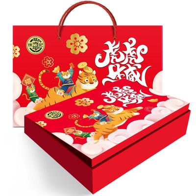 徐福记糖果礼盒十二宫格