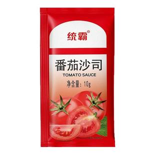 番茄酱独立小包装沙拉酱组合挤压瓶薯条汉堡儿童家用沙司商用批发