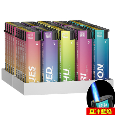 【50支防风打火机】新店开业