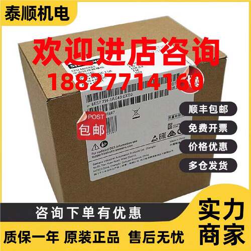 议价西门子CPU模块6ES7214 215 217-1BG40 1AG40 1HG40-0XB0/OXBO