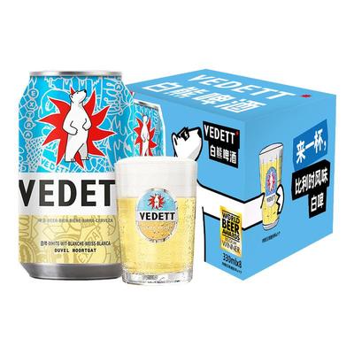 白熊啤酒柑橘果香白啤小麦啤酒