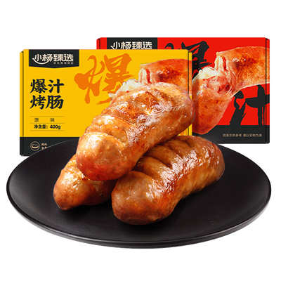 小杨臻爆汁选烤肠黑胡椒味