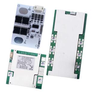 3串4串12V应急启动电源保护板三元铁锂电池摩托车强启汽车主电瓶