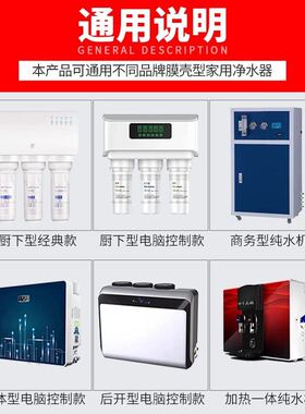 钻芯反渗透膜ro膜滤芯10寸通用自来水过滤家用净水机配件净水器