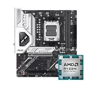 AMD锐龙R5 9600X R7 9700X散片搭配影驰华硕B650/B850主板CPU套装