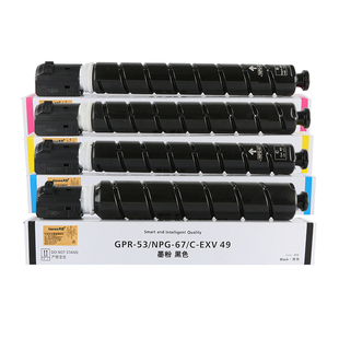 天色适佳能C3020L粉盒C3530 C3525 C3520碳粉C3330 C3325 C3320墨粉C3830 C3835 C3826复印机墨盒NPG-67硒鼓