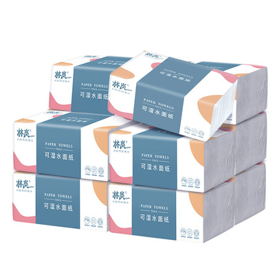 林岚抽纸整箱纸巾婴儿家用纸抽实惠装抽纸巾大包面巾纸卫生纸