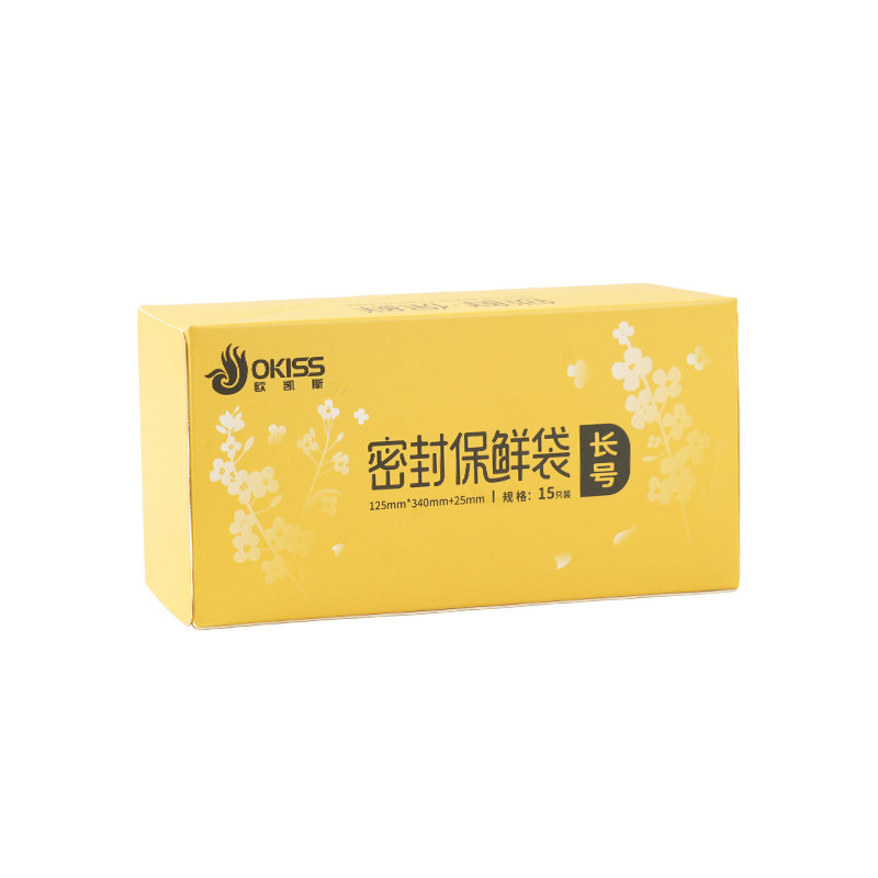 【食品级抗菌】双筋加厚保鲜袋