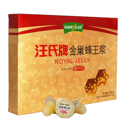 2%王浆酸汪氏金巢蜂王浆3盒送2盒