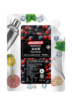 安德鲁颗粒果酱1kg系列