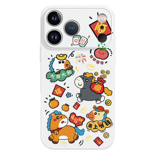 适用苹果15手机壳iphone17promax系列16e小羊皮质14新年款plus高级感13招财小马air全包12防摔11女款16pm外壳