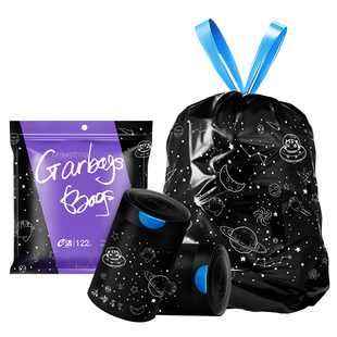 e洁星空自动收口垃圾袋加厚手提式抽绳特厚厨房卫生间塑料袋122只