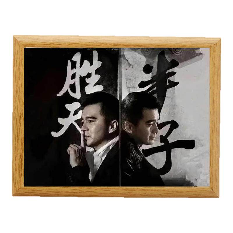 胜天半子祁同伟祁厅摆台相框