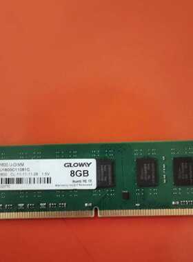 处理光威GLOWAY DDR3 1600 8GB台式议价