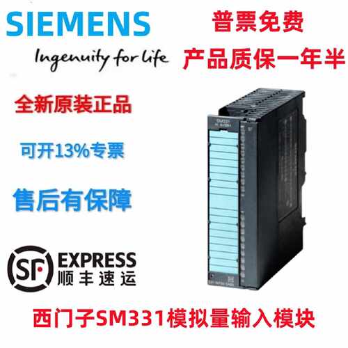 议价6ES7331/6ES7 331-7KF02/1KF02/7PF01/7PF11/7NF00/7NF10-0AB