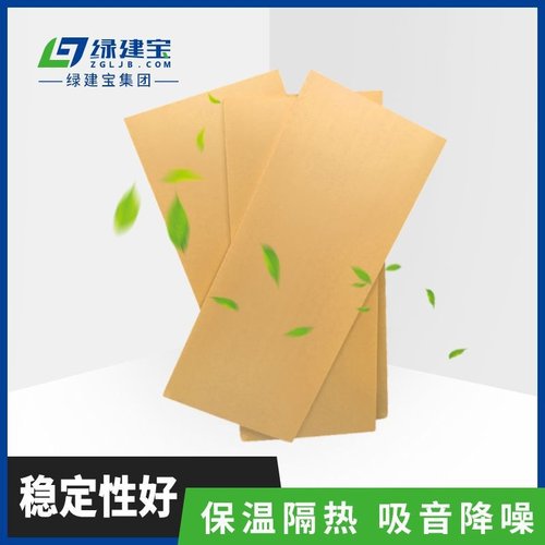 北鹏首豪B1级挤塑板高抗压强度挤塑板抗压450 地暖模块隔热挤塑板