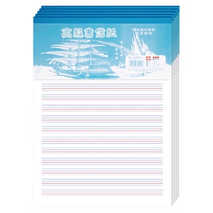双面英语稿纸信纸初中英语作业纸可撕英语本加厚四线三格英文练字本小学生英语单词听写练习纸打草稿抄写稿纸