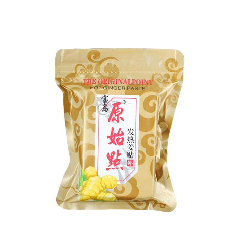 驱寒祛湿生姜贴膝盖肚脐艾草姜贴原始点发热生姜热敷药膏通经络