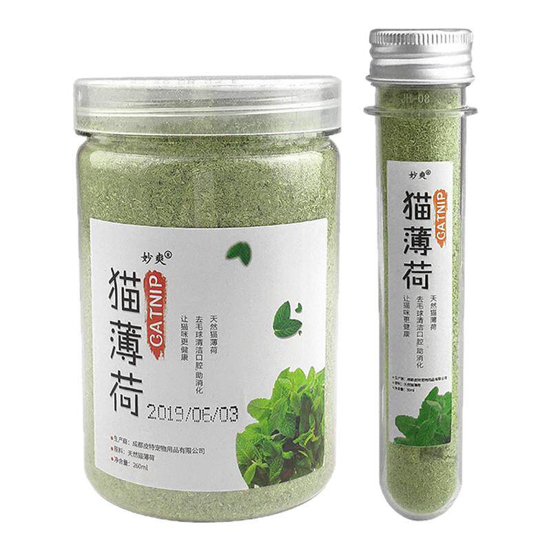 热卖猫薄荷粉可食用猫薄荷
