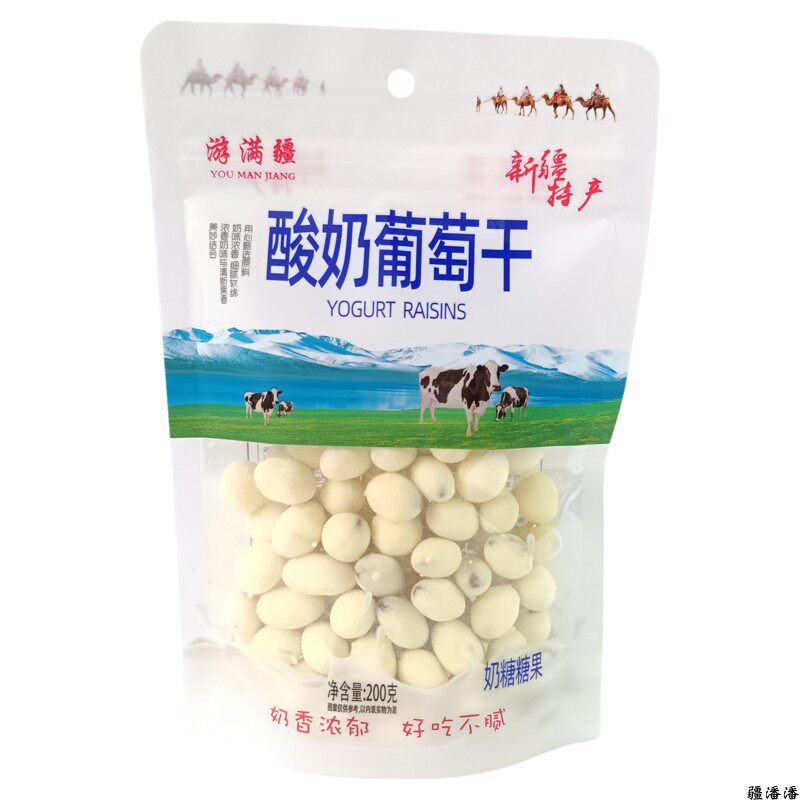 游满疆奶糖糖果酸奶葡萄干