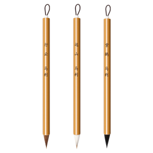 【非遗】马利远山鸡距笔小楷毛笔书法专用狼毫兼毫蒜头短锋蝇头专业写小楷笔初学者缠纸抄经楷书软笔古法抄经