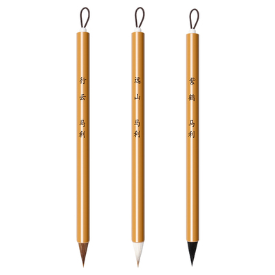 远山鸡距笔【非遗·马利】