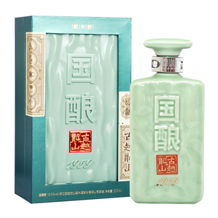 古越龙山绍兴黄酒二十年国酿1959青玉联名款500ML礼盒装