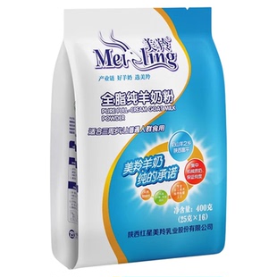 美羚全脂纯羊奶粉中老年女士儿童学生成人400g*2袋全家营养羊奶粉