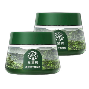 【U先试用】希望树除甲醛果冻新房家用强力除甲醛空气净化小绿罐