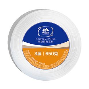 维达商用高级公用卫生纸3层650克6卷实惠厕纸大盘卷纸卫生纸