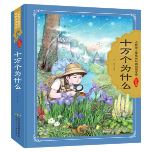 【新华文轩】我的阿勒泰 李娟散文成名作和代表作 遥远的向日葵地原生态记录阿勒泰 阿勒泰精灵的歌唱 精神的远行 现当代散文随笔