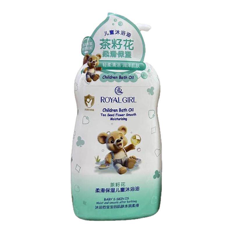 正品皇家女孩儿童沐浴油洋甘菊茶籽花燕麦柔润倍护保湿500g