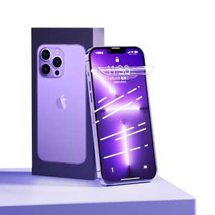 适用苹果15/16手机膜iphone14promax钢化膜全屏覆盖puls防指纹13/12保护xs防窥膜水凝膜pro软膜x高清新款