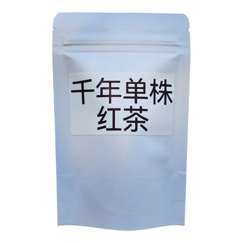 凤庆滇红茶一级125g袋装千年古树