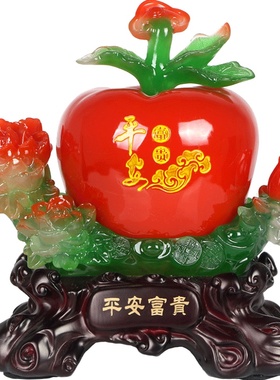 平安富贵多宝阁电视柜苹果装饰品