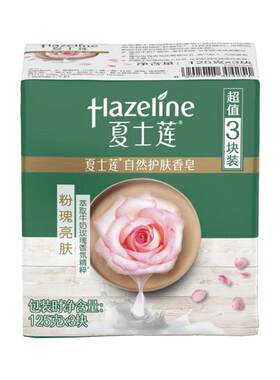 夏士莲滋养倍润型粉瑰亮肤香皂