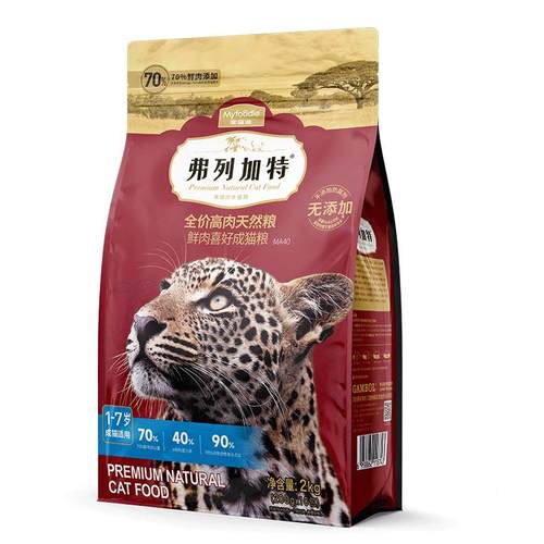 弗列加特80%鲜肉猫粮鲜鸡肉无谷全价营养型乳鸽猫粮旗舰店烘焙粮