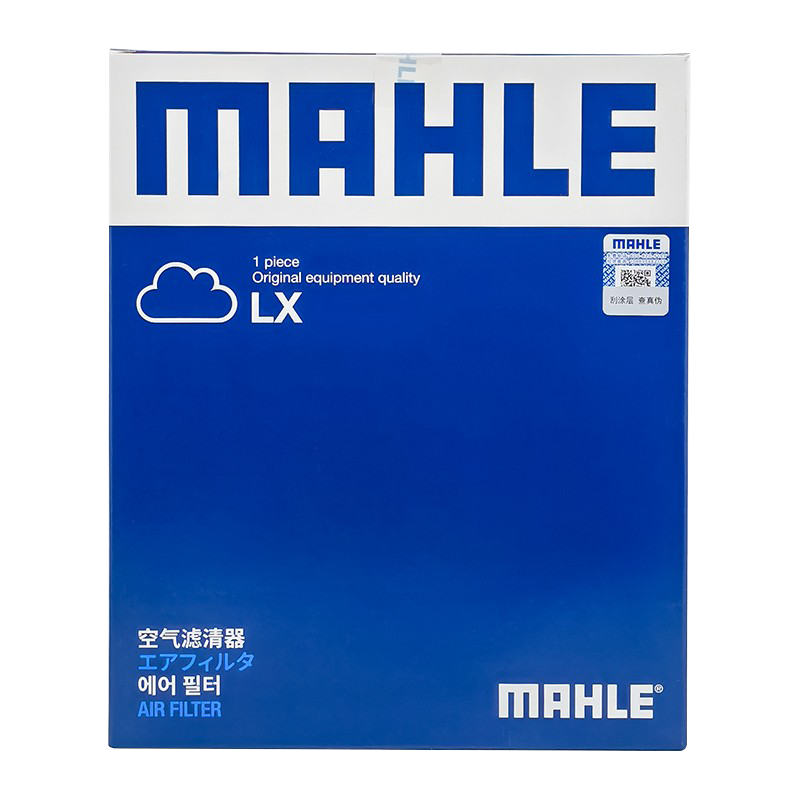 适配12-18款奥迪A6L A7 辉昂 1.8T 2.0T 空滤马勒空气滤芯格清器