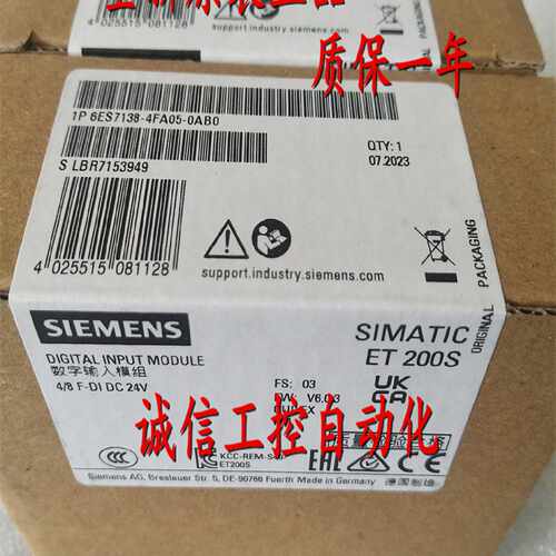 议价6ES7138-4FA05-0AB0  138-4FA04 ET200S模块4 / 8 f-di PROFI