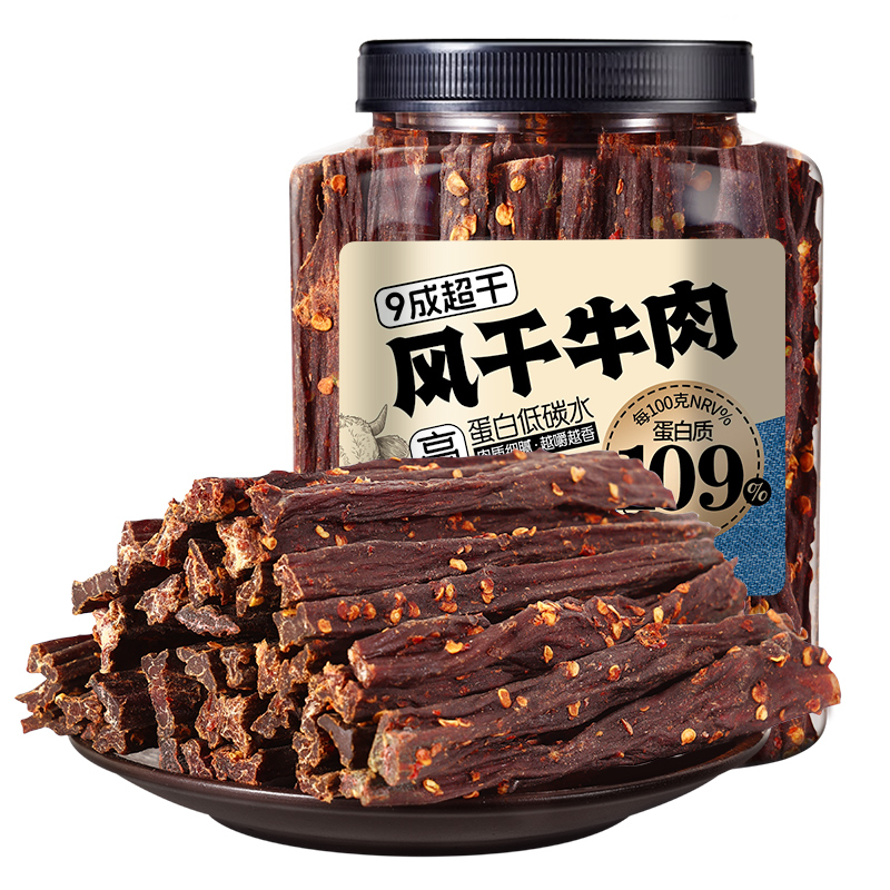 風(fēng)干牛肉干健身抗餓內(nèi)蒙古正宗
