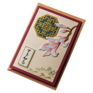 教师节中国风定制贺卡手工卡片礼物送老师感谢邀请函退休生日纪念