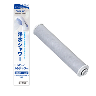 日本原装采购 TORAY东丽净水花洒滤芯RSC51配套 除氯RS52 RS53