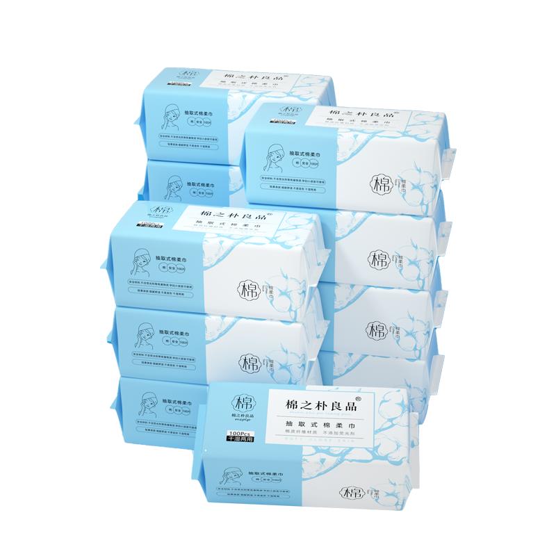 干湿两用洗脸巾囤货佳选